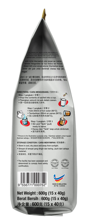 Aik Cheong White Instant Coffee 40g Sachets (Pack of 15) - Less Sugar (600g Total)